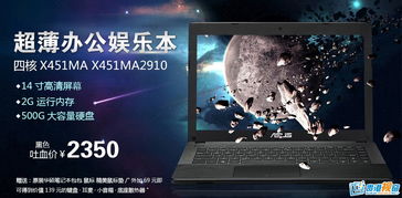 创世帝国科技 深耕电子科技，引领智能未来